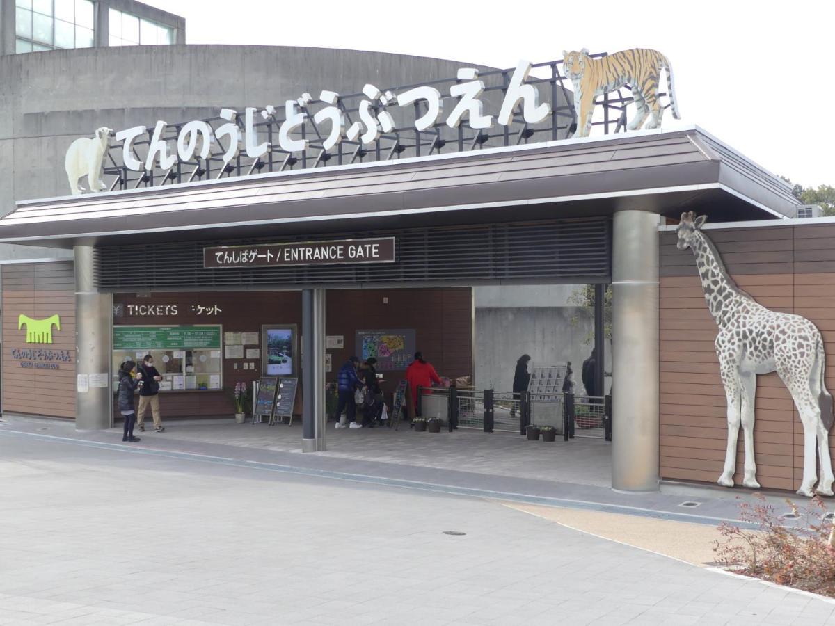 Miyako City Osaka Tennoji Εξωτερικό φωτογραφία
